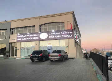 Noor al ahalia pharmacy al ain