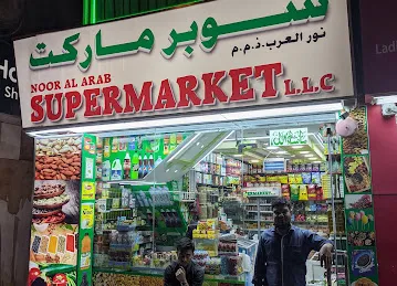 Noor Al Arab Supermarket