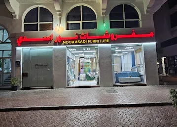 Noor al asadi Furniture
