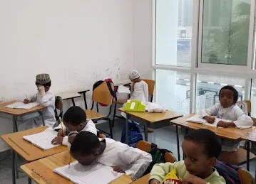 Noor Al bayan Quran Kareem Keeping Center