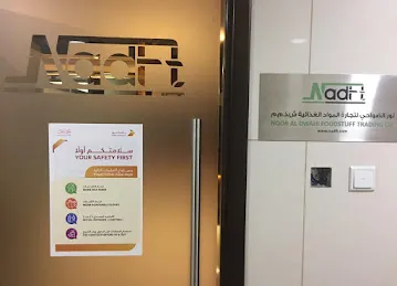Noor Al Dwahi Foodstuff Trading L.L.C