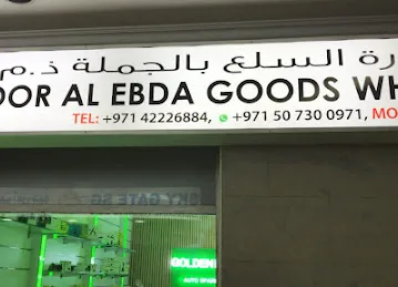 Noor Al Ebda Goods Wholesalers L.L.C