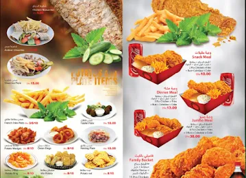 Noor Al Esra Cafeteria