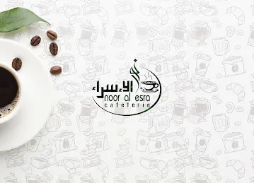Noor Al Esra Cafeteria