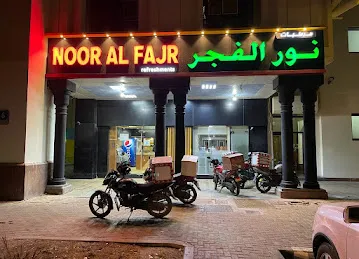 Noor Al Fajr Cafeteria