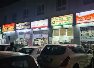 Noor al Fajr HONDA Spare RAS AL KHOR