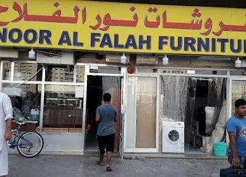 Noor al falah furniture shop Building