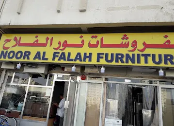 Noor al falah furniture shop Building