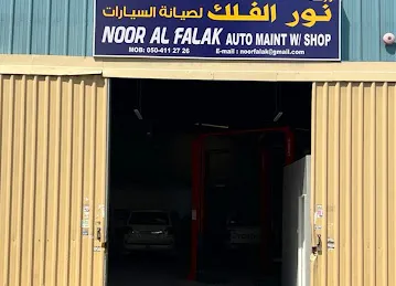 Noor Al Falak Auto Maint Garage