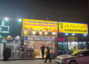 Noor Al Falak foodstuff trading