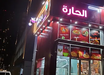 Noor Al Hara