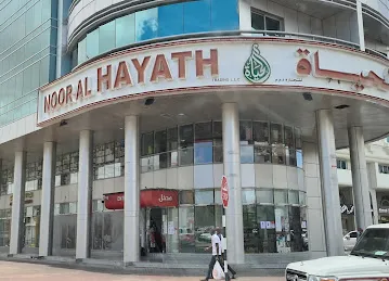 Noor Al Hayath Trading LLC نور الحياة للتجارة ذ. م. م