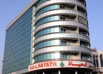 Noor Al Hayath Trading LLC نور الحياة للتجارة ذ. م. م