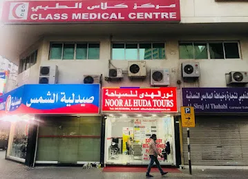 Noor Al Huda Tours Sharjah