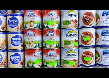 NOOR AL IZDIHAR SUPERMARKET