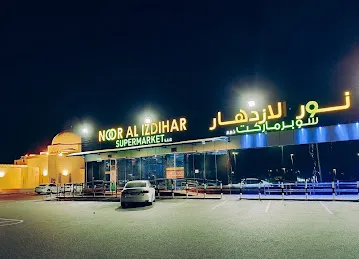 NOOR AL IZDIHAR SUPERMARKET