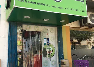NOOR AL KARAMA