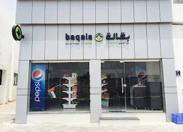 Noor Al Khaleej Grocery