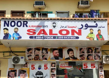 NOOR AL MUHAISNAH GENT'S SALOON