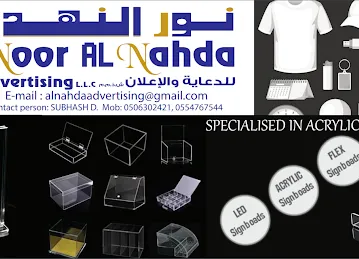 NOOR AL NAHDA ADVERTISING L.L.C