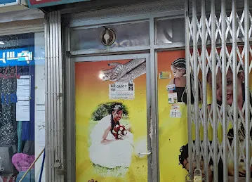 Noor al oyoon beauty salon