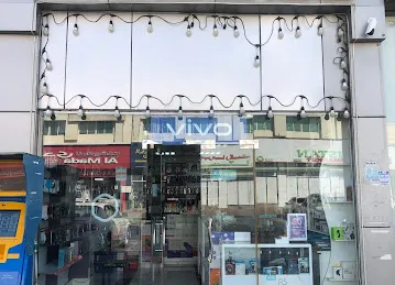 Noor Al Qalam Mobile And Computer
