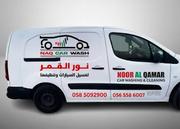 Noor Al Qamer Mobile Car Wash
