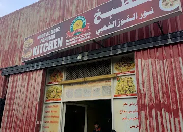 Noor al quoz Traditional kitchen