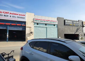 Noor Al Rabiee Used Auto Spare Parts Tr