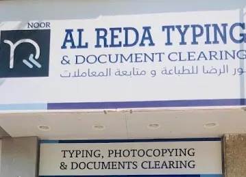 NOOR AL REDA TYPING AND DOCUMENTS CLEARING