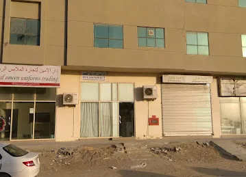 Noor Al Sabah Packing Material Trading