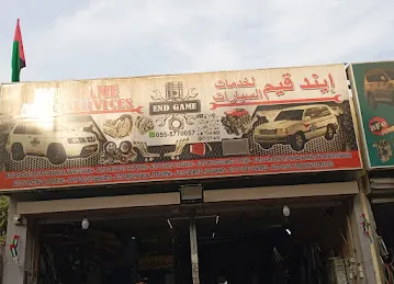 NOOR AL SAFA GARAGE LLC