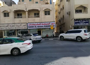 Noor Al Sajaa