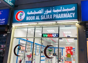 Noor Al Sajaa Pharmacy
