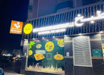 Noor Al Samnan Kitchen and Restaurant Dubai