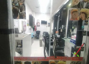 Noor al satwa gents saloon