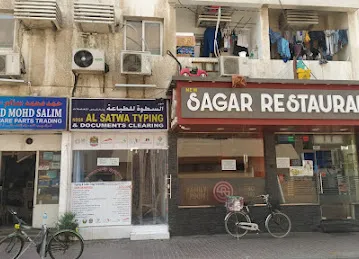 Noor Al Satwa Typing