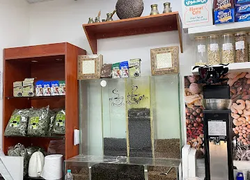 Noor Al Sham Roastry