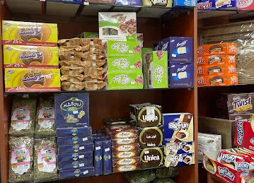 Noor Al Sham Roastry
