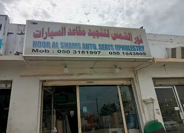 NOOR AL SHAMS AUTO SEATS UPHOLESTRY