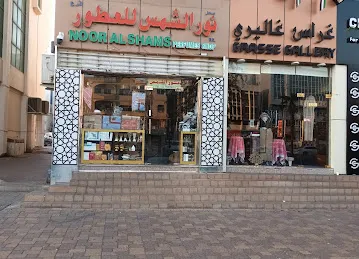 Noor al Shams Perfumes