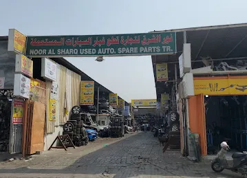 NOOR AL SHARQ USED AUTO SPARE PARTS TRADING