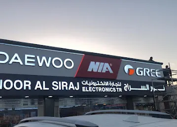 Noor Al Siraj electronics