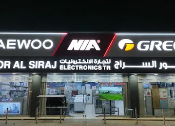 Noor Al Siraj electronics