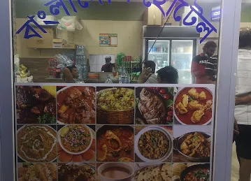 Noor Al Taif Cafeteria