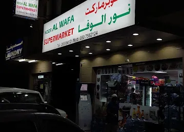 Noor al wafa supermarket