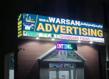 Noor Al Warsan Advertising