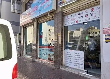 Noor al zahid tourism