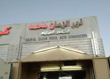 NOOR AL ZAMAN MOHAMMED AUTO EXHAUSTERS