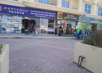 Noor Albarsha Building Materials Trading LLC